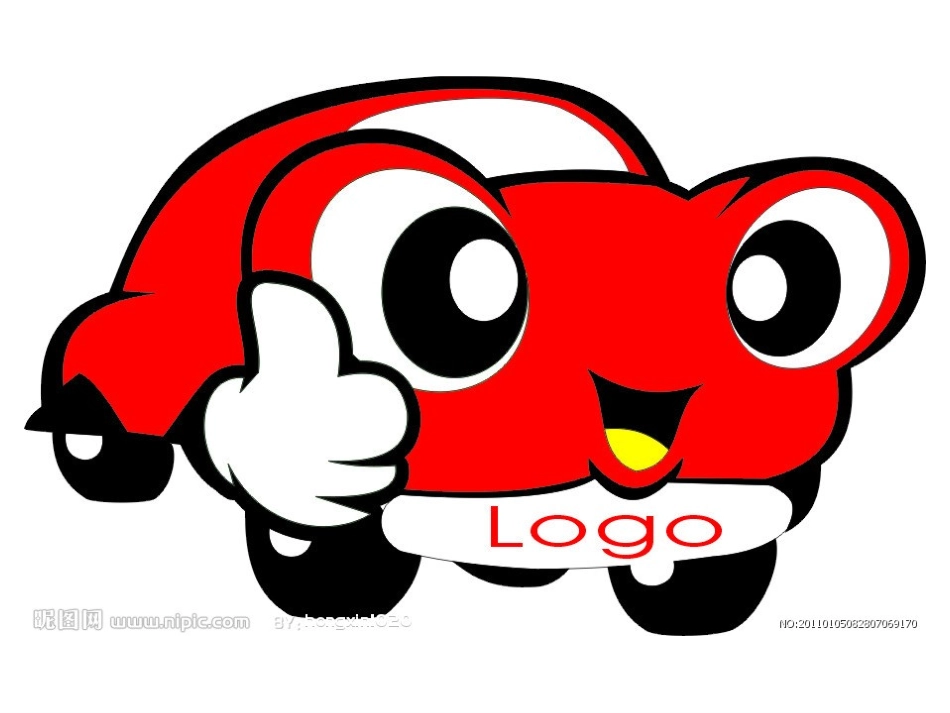 小班《红绿灯》_第1页