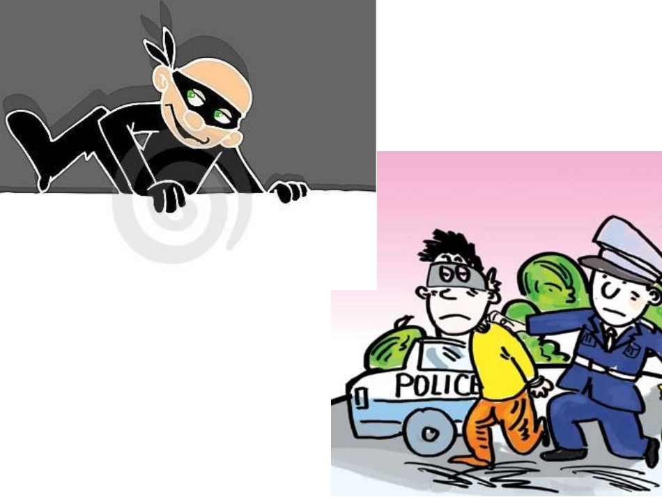 五上第十一课新型玻璃_第1页