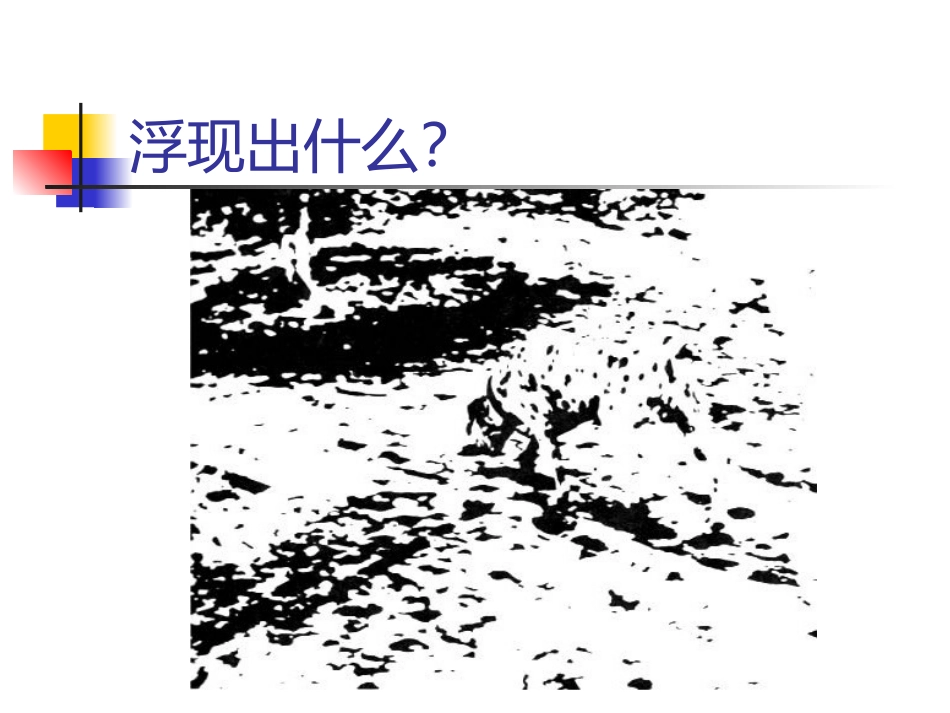 新闻架构分析的理论脉络_第3页