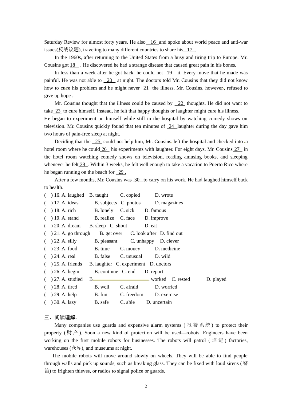 九年级英语总复习小班提优作业(02)含答案_第2页