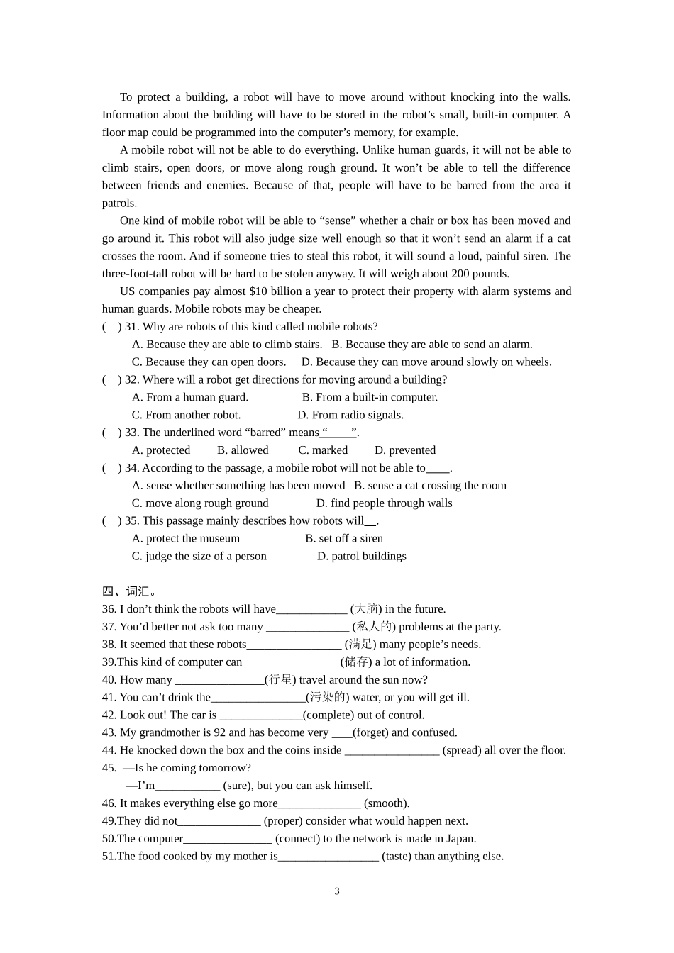 九年级英语总复习小班提优作业(02)含答案_第3页