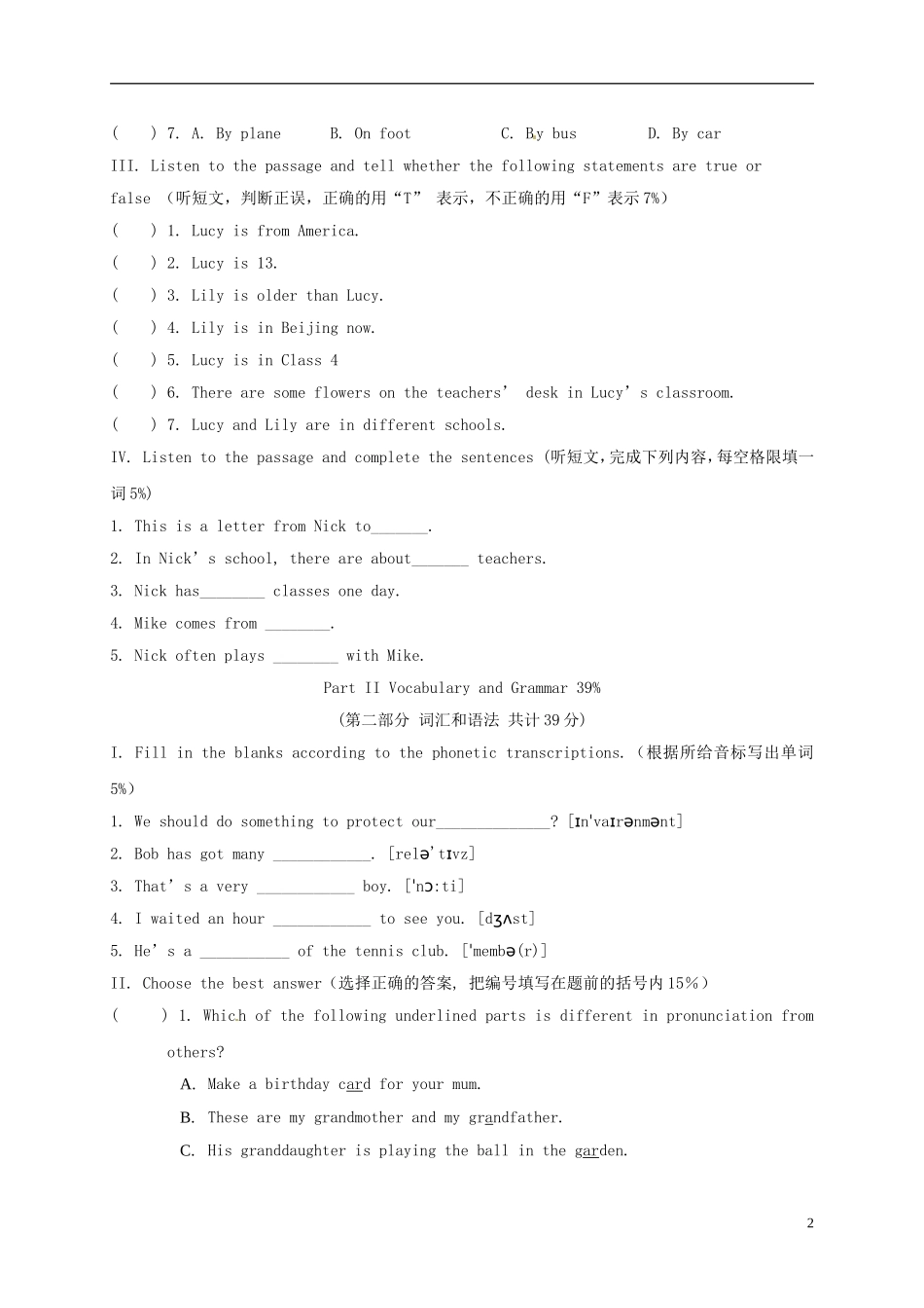 六年级英语9月月考试题 牛津上海版五四制_第2页