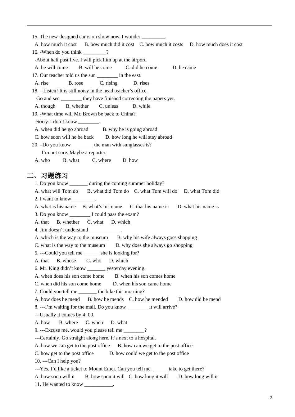 中考英语宾语从句经典练习题_第2页