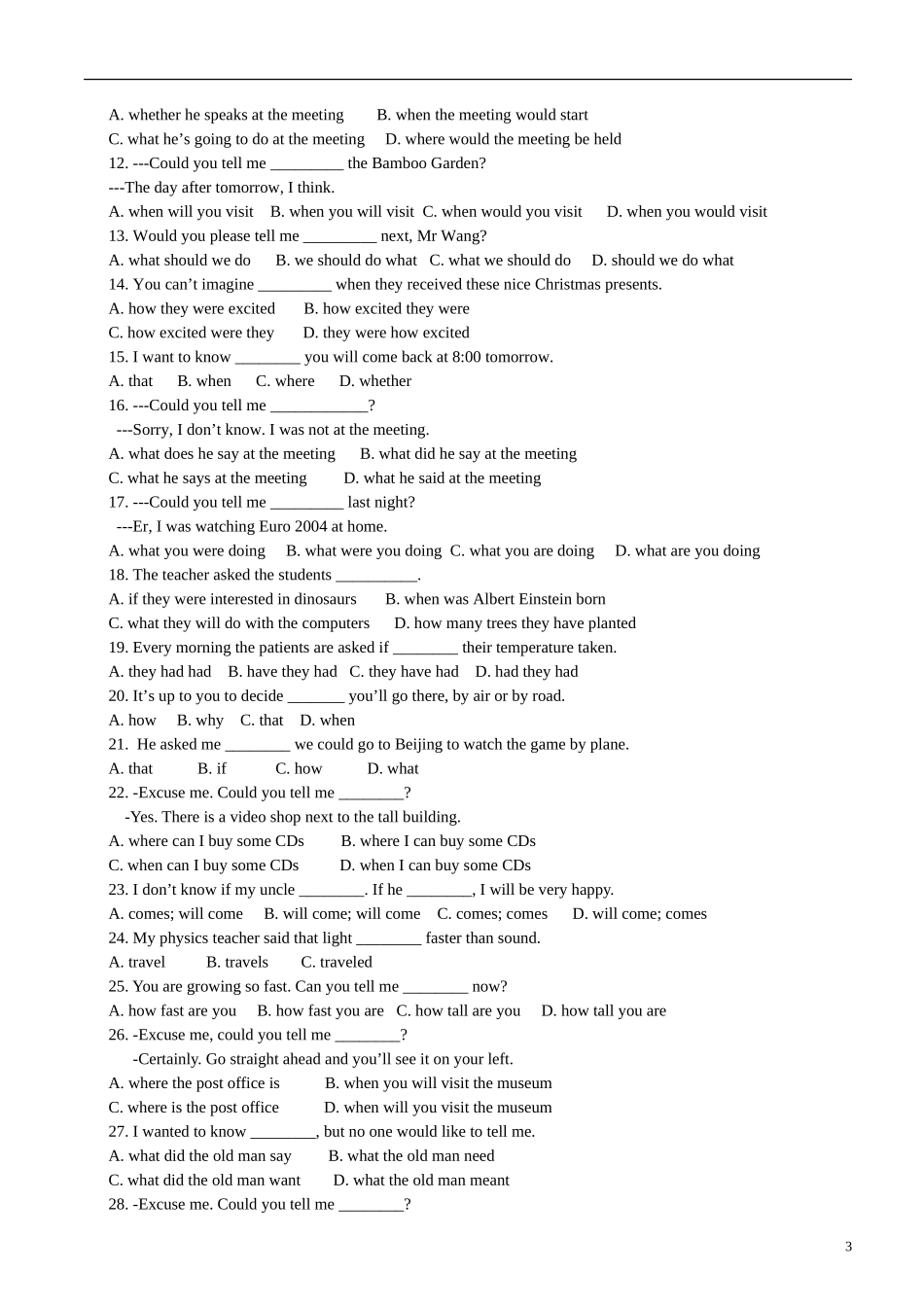 中考英语宾语从句经典练习题_第3页