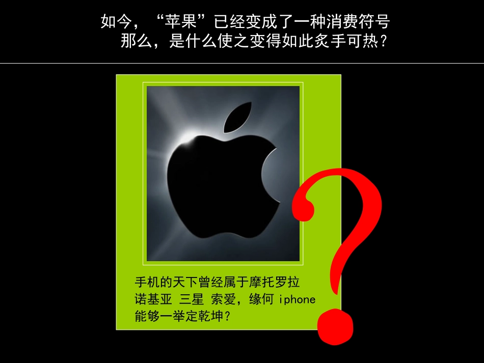 设计思维与创意方法_第3页