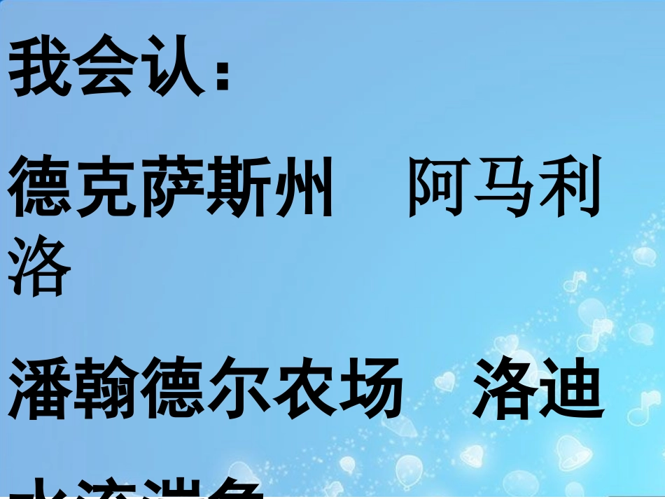 妈妈_我能救你_第3页