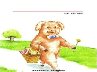 猪先生去野餐PPT课件
