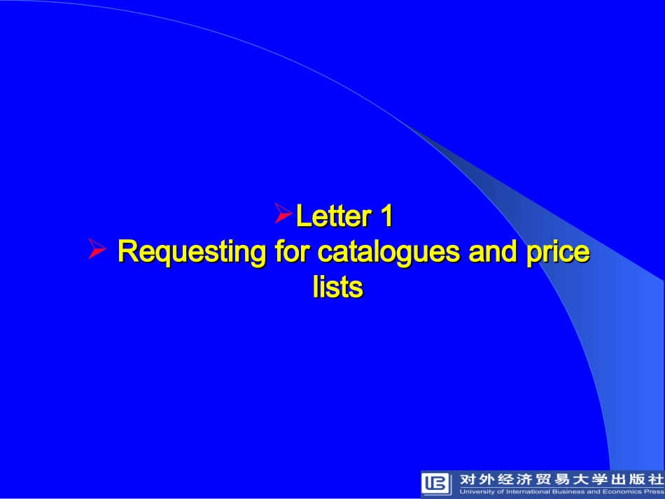 外贸英语函电Chapter 3 Inquiry_第3页