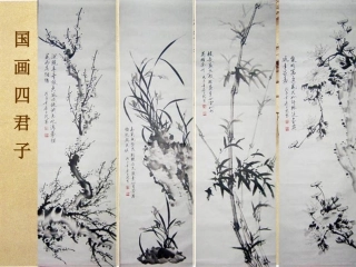 中国写意画竹子课件