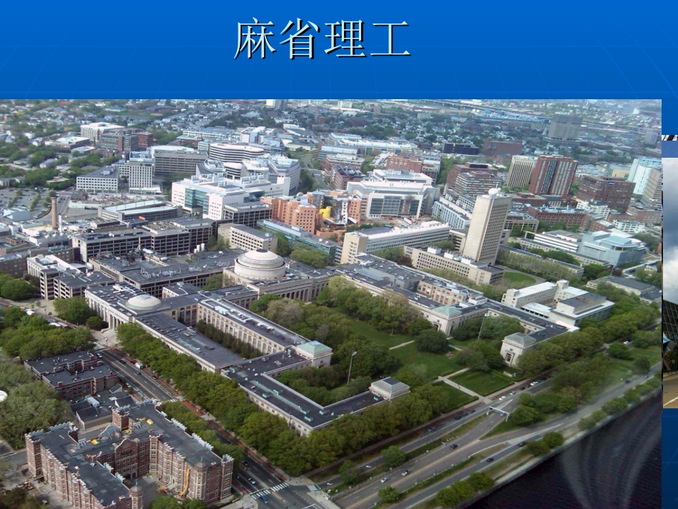 学英语的重要性_第3页