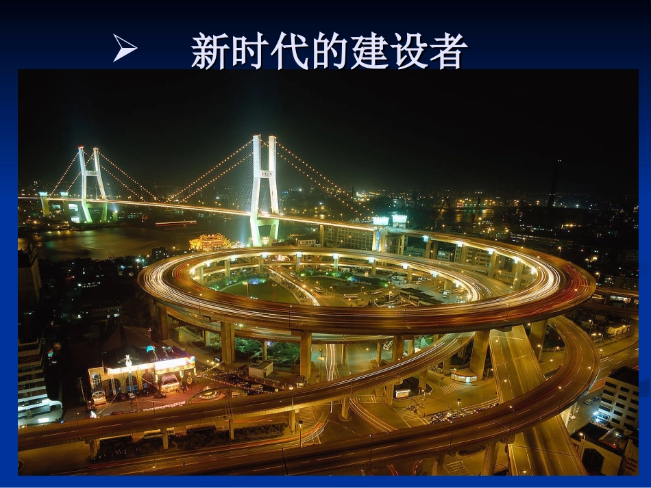 农民工维权培训_第3页