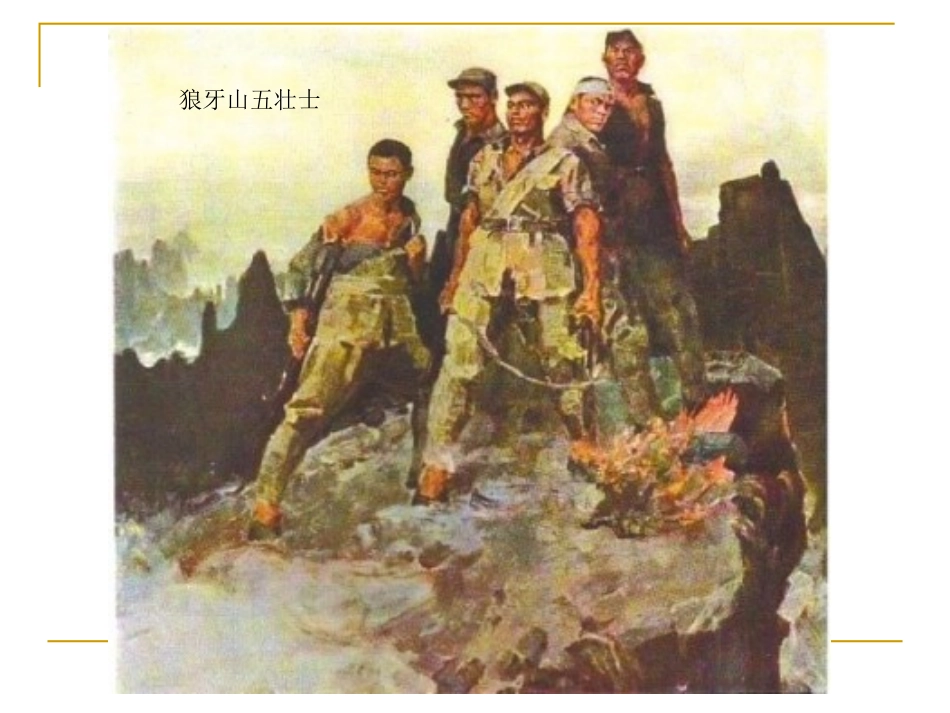 给文学故事配插图_第2页