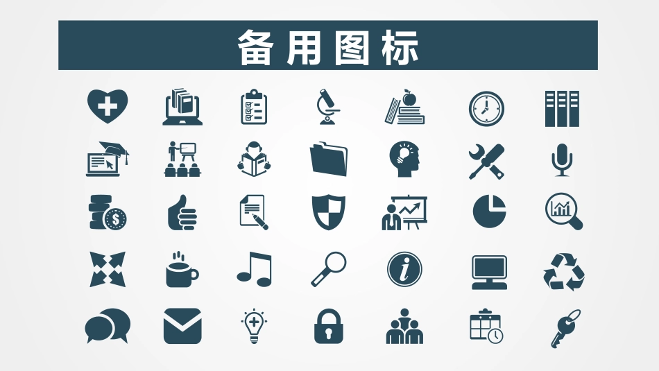 完整商业计划书_第3页