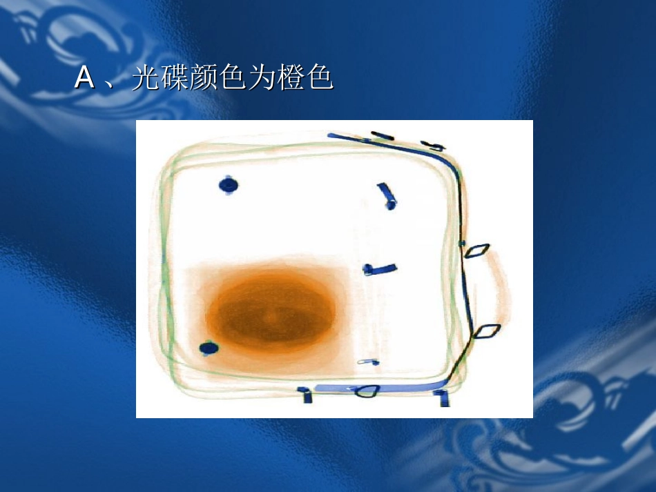 图像识别课件-地铁安检_第3页