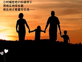 如何与父母沟通主题班会