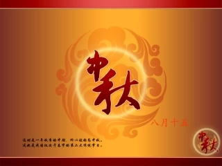 美术中秋节绘画