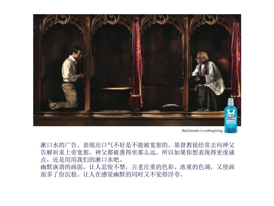 极具创意的招贴设计_第2页