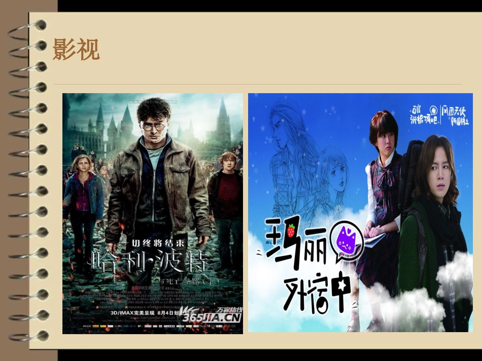 学些美术鉴赏知识_第3页