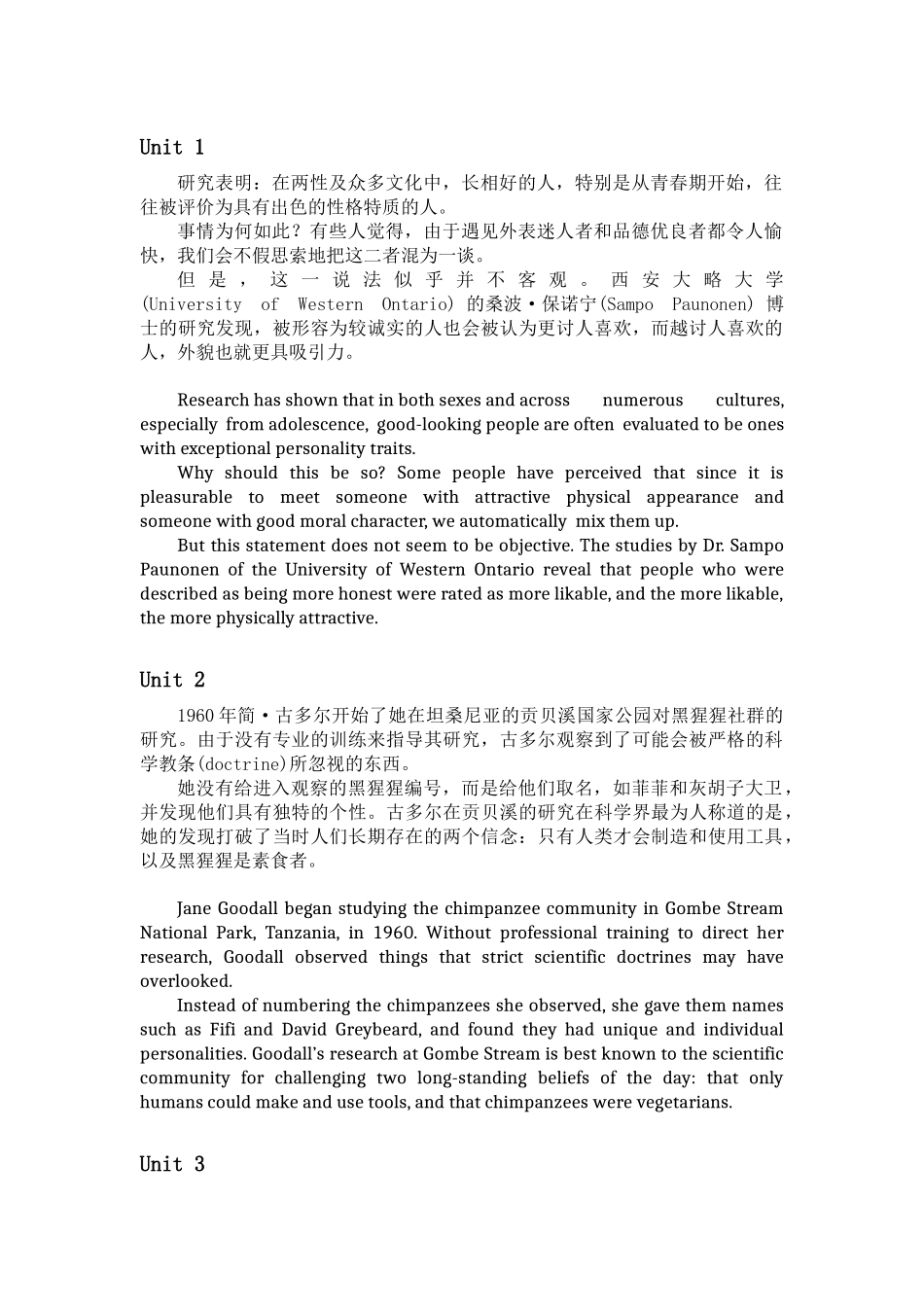 新目标大学英语综合教程4_第1页