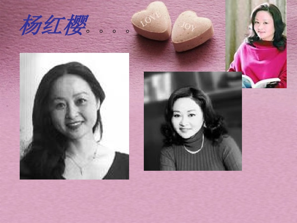 淘气包马小跳推荐阅读课件_第3页