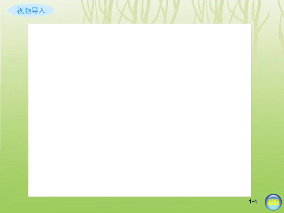 湘教版美术二年级上册《纸杯变变变》_第3页