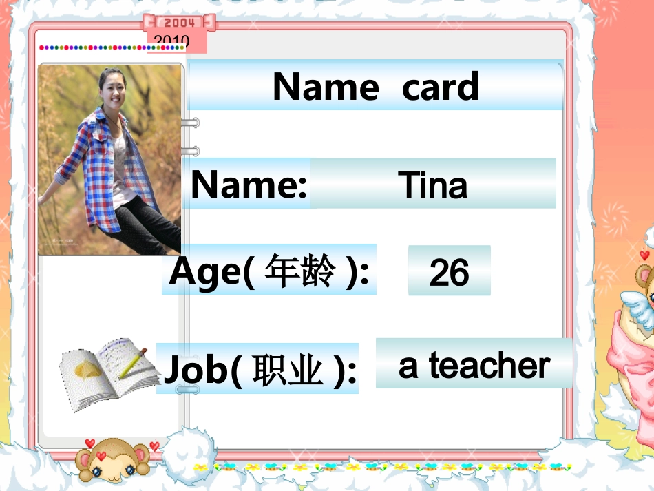 牛津小学英语课件5上_第2页