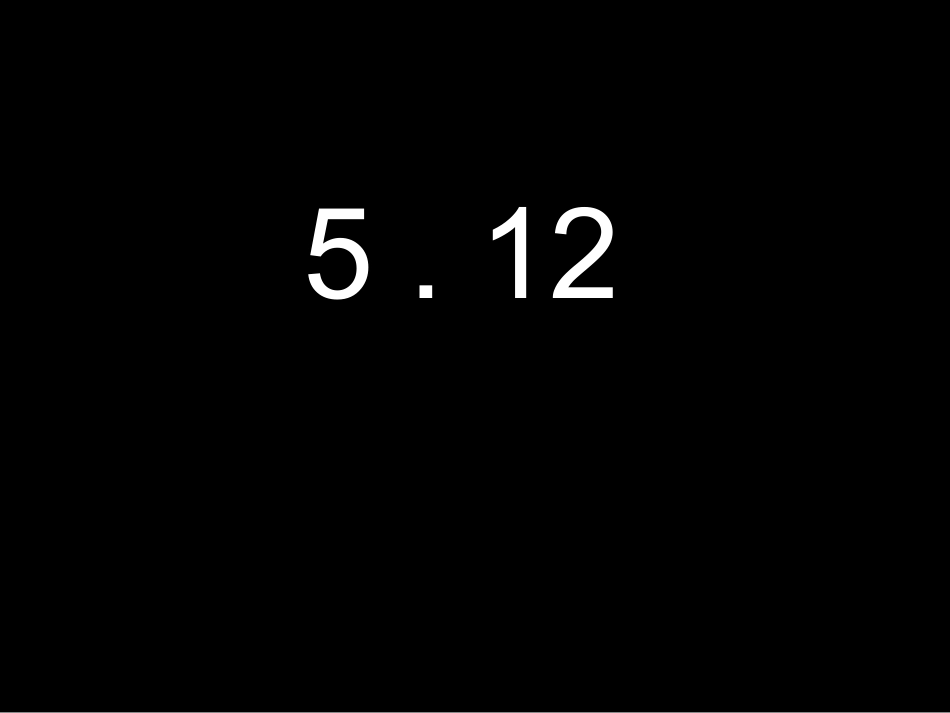 《最后的姿势》课件1_第1页