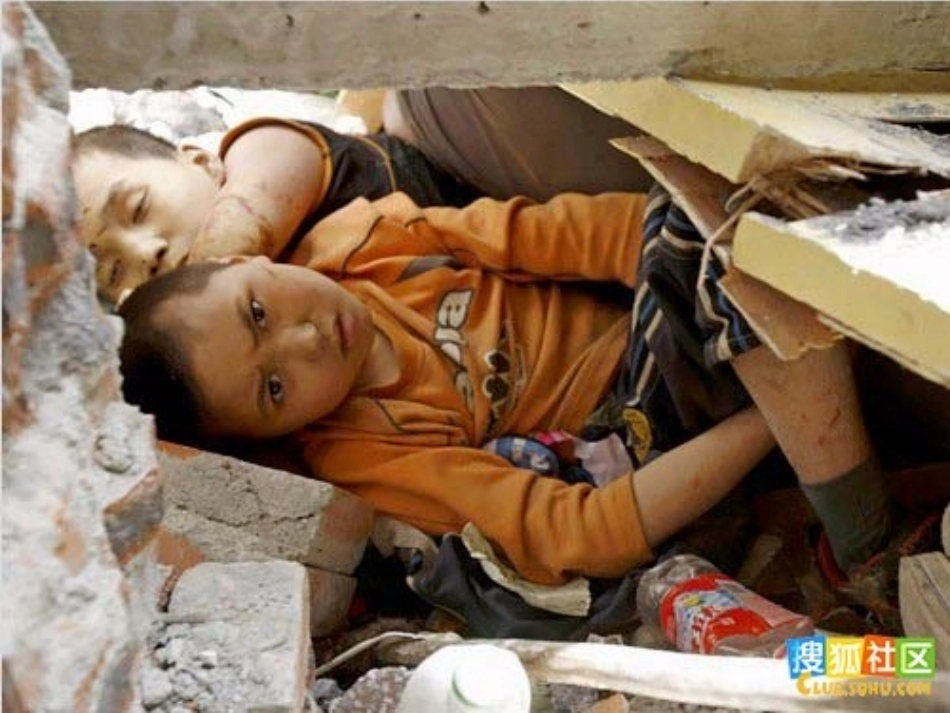 《最后的姿势》课件1_第3页