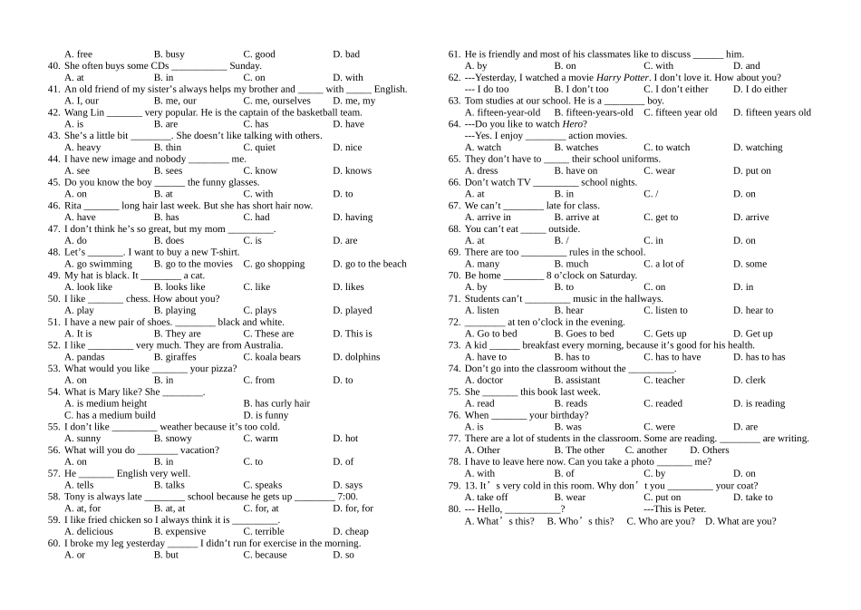 期末练习单选专练_第2页