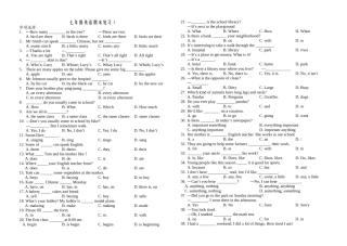 期末练习单选专练