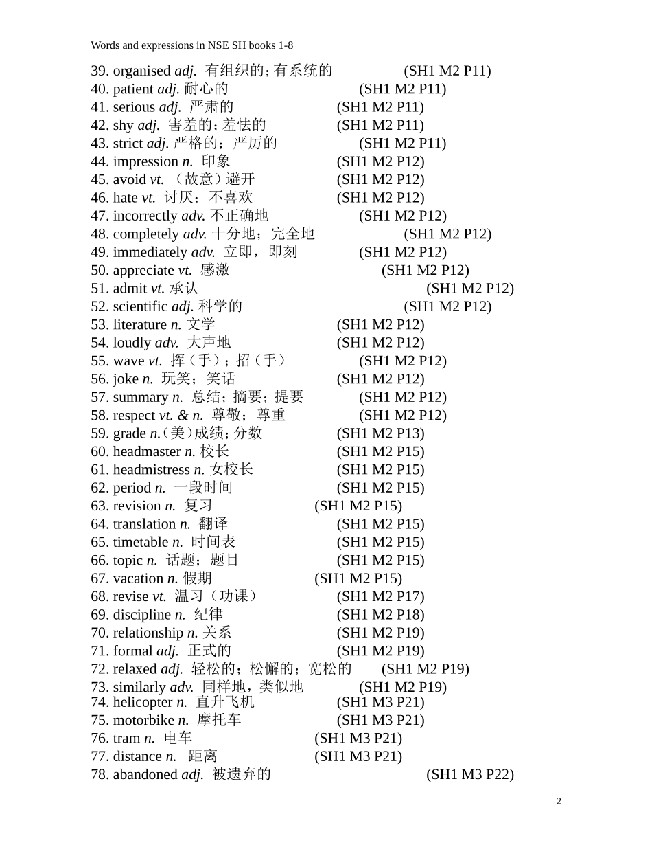 外研版1-7册生词_第2页