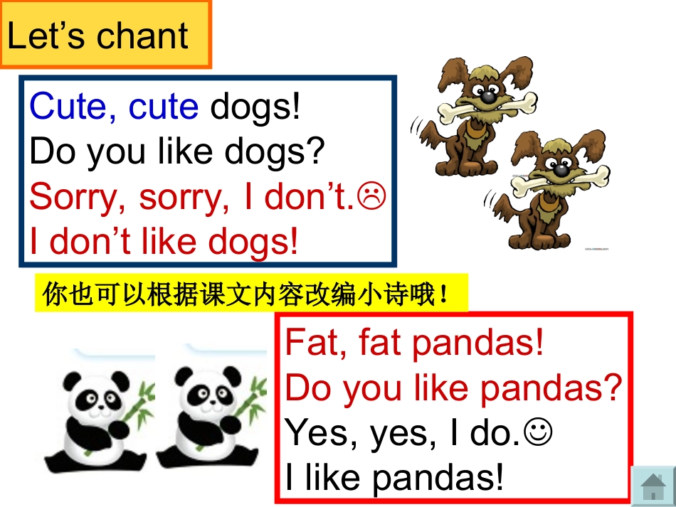 四上Unit1第二课时_第3页