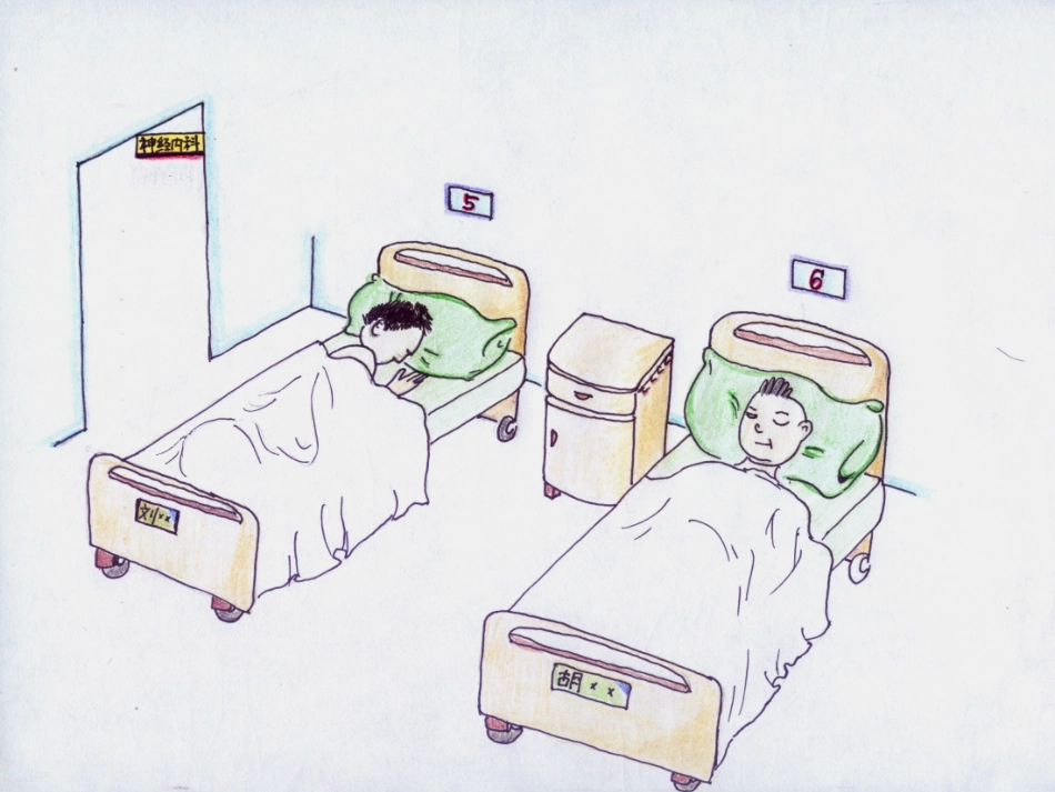 面神经炎PPT课件_第3页