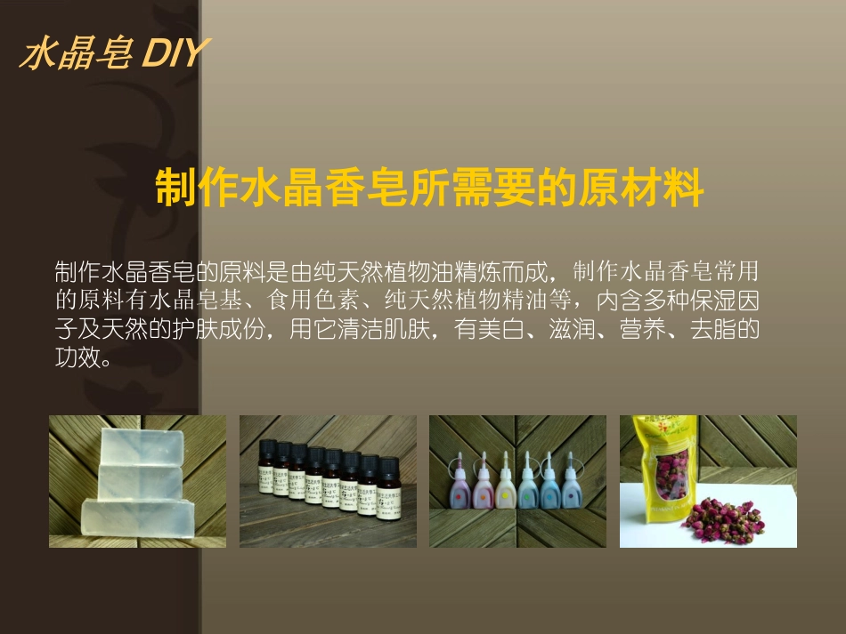 房地产暖场活动策划方案_第2页