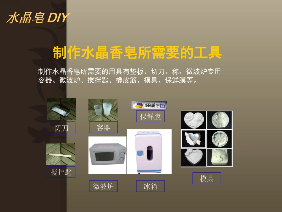 房地产暖场活动策划方案_第3页