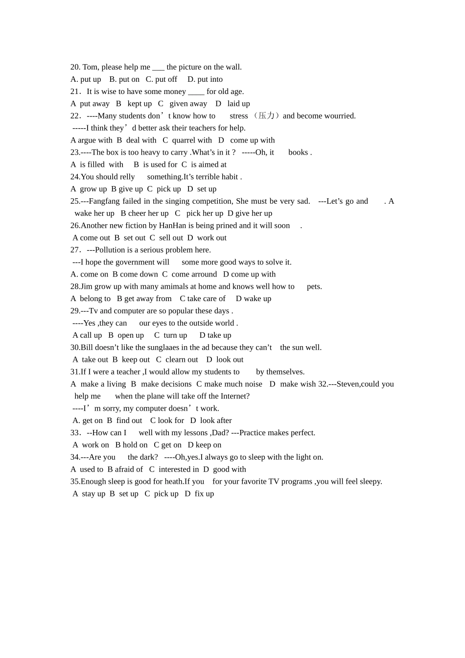 中考英语动词短语练习_第2页