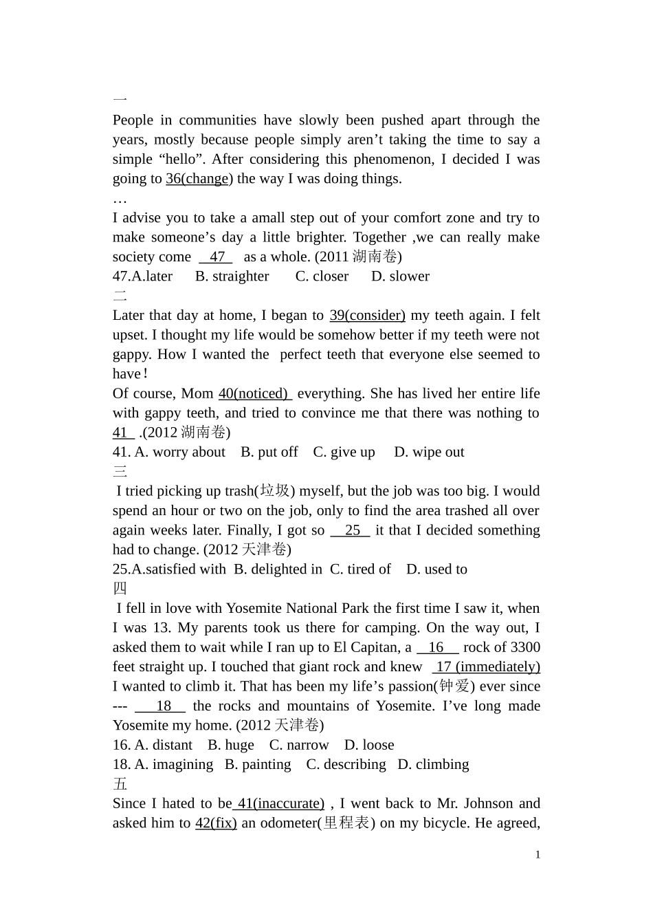 完形填空解题技巧1_第1页