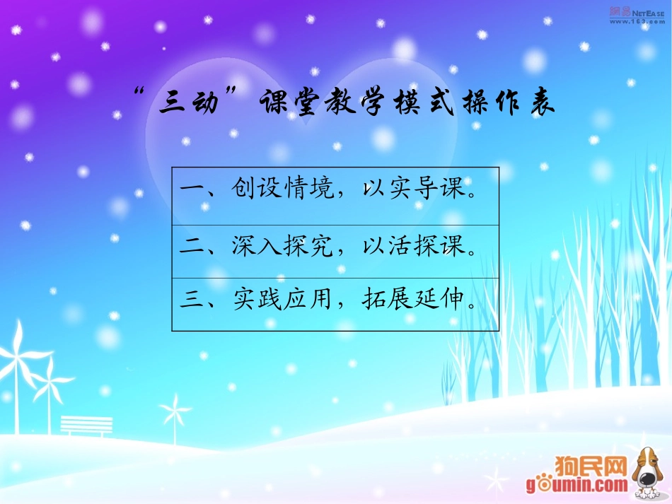 《用字母表示数》PPT_第2页