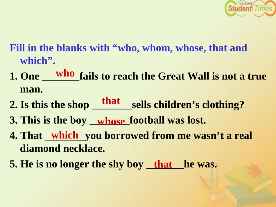 定语从句专练_第2页