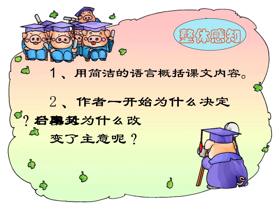 明天不封阳台 (4)_第2页