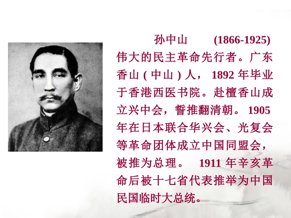 《不懂就要问》_第3页