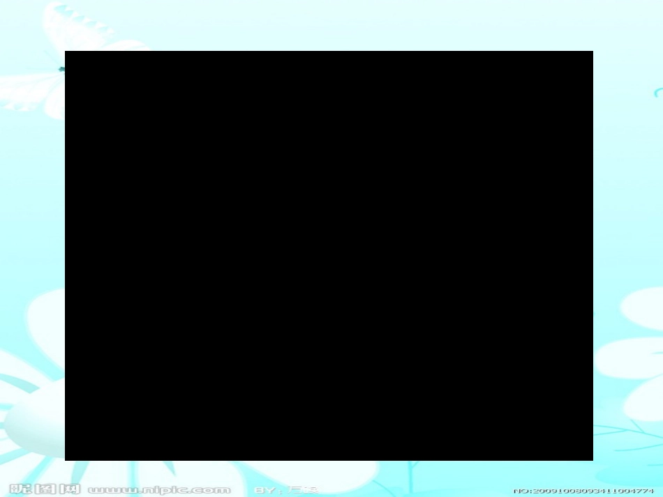 我们互通有无（六下）_第3页