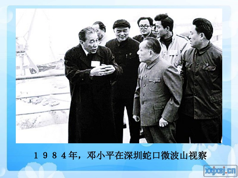 在大海中永生2 (2)_第3页