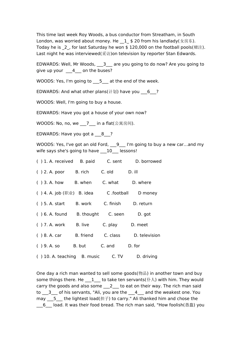 六年级完型练习_第1页