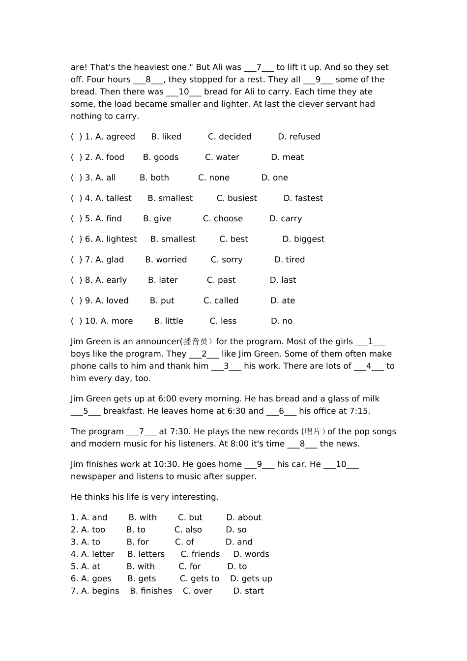 六年级完型练习_第2页
