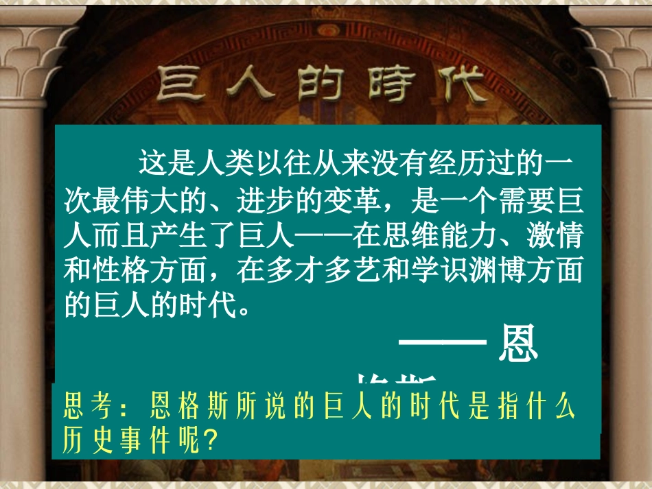 向人性扼杀者宣战_第3页
