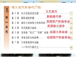 向人性扼杀者宣战