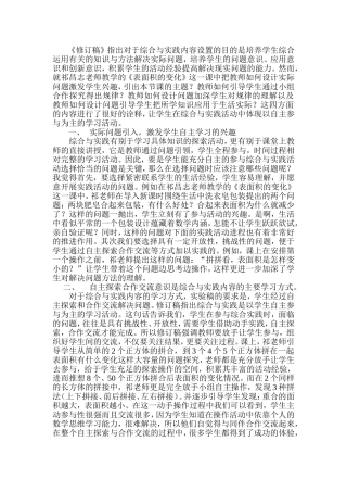 省小数培训作业终极版