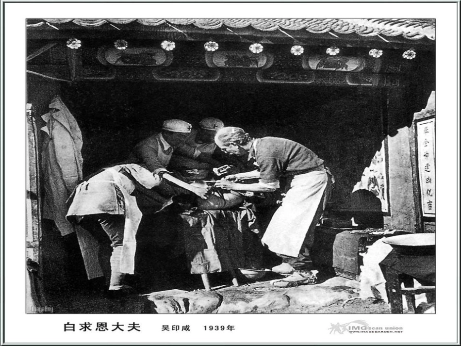 血透室护理人员职业防护_第2页