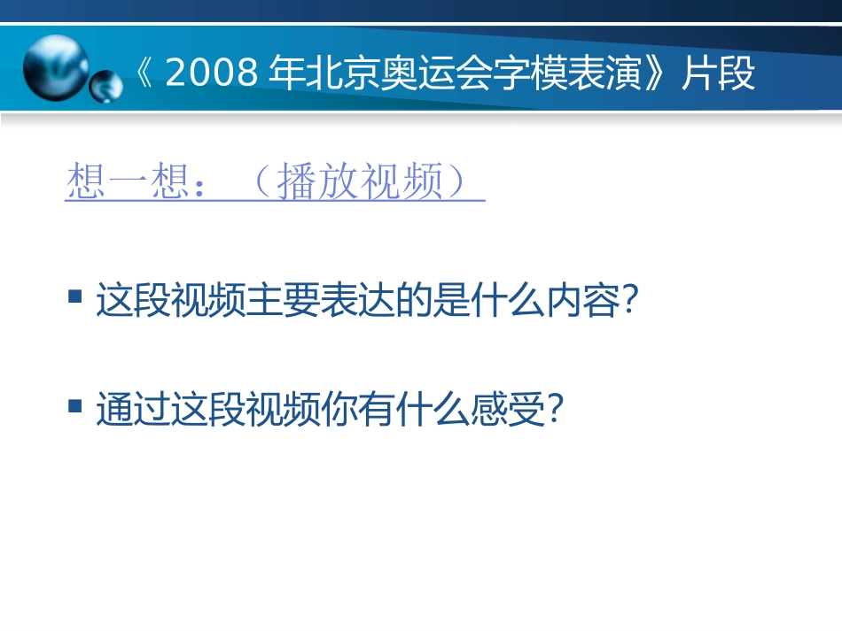 书原来是这样印出来的_第2页